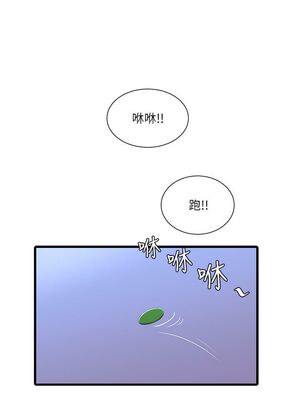 [韩漫][愛摸] 親家四姊妹 1-111话 [官方中文][完結]_00904