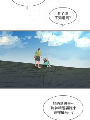 [韩漫][愛摸] 親家四姊妹 1-111话 [官方中文][完結]_00909