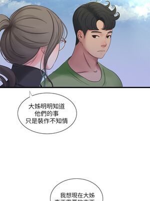 [韩漫][愛摸] 親家四姊妹 1-111话 [官方中文][完結]_00912
