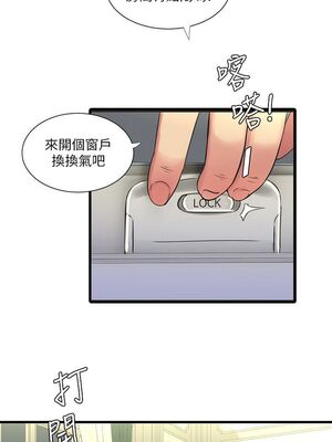 [韩漫][愛摸] 親家四姊妹 1-111话 [官方中文][完結]_00918