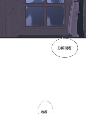 [韩漫][愛摸] 親家四姊妹 1-111话 [官方中文][完結]_00919