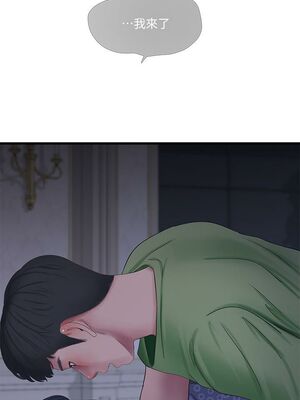 [韩漫][愛摸] 親家四姊妹 1-111话 [官方中文][完結]_00922