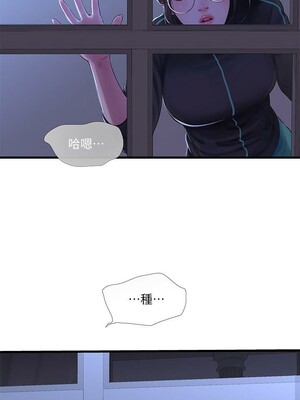 [韩漫][愛摸] 親家四姊妹 1-111话 [官方中文][完結]_00923