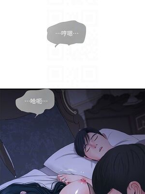 [韩漫][愛摸] 親家四姊妹 1-111话 [官方中文][完結]_00928