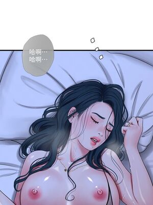 [韩漫][愛摸] 親家四姊妹 1-111话 [官方中文][完結]_00931