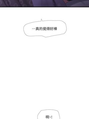 [韩漫][愛摸] 親家四姊妹 1-111话 [官方中文][完結]_00937