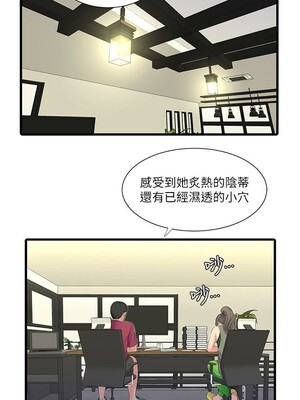 [韩漫][愛摸] 親家四姊妹 1-111话 [官方中文][完結]_00943