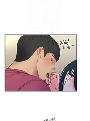 [韩漫][愛摸] 親家四姊妹 1-111话 [官方中文][完結]_00951