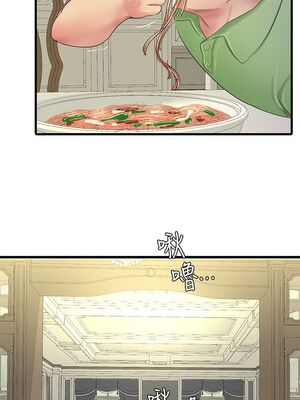 [韩漫][愛摸] 親家四姊妹 1-111话 [官方中文][完結]_00956