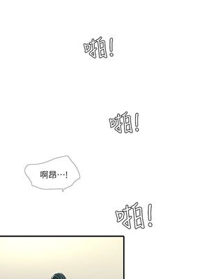 [韩漫][愛摸] 親家四姊妹 1-111话 [官方中文][完結]_00960