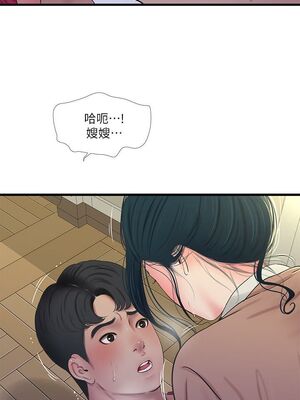 [韩漫][愛摸] 親家四姊妹 1-111话 [官方中文][完結]_00961