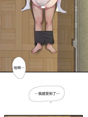 [韩漫][愛摸] 親家四姊妹 1-111话 [官方中文][完結]_00963