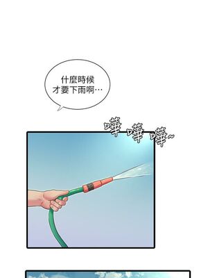 [韩漫][愛摸] 親家四姊妹 1-111话 [官方中文][完結]_00967