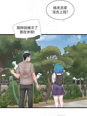 [韩漫][愛摸] 親家四姊妹 1-111话 [官方中文][完結]_00968