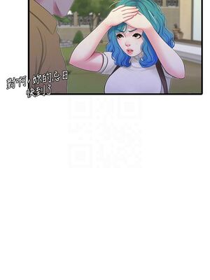 [韩漫][愛摸] 親家四姊妹 1-111话 [官方中文][完結]_00970
