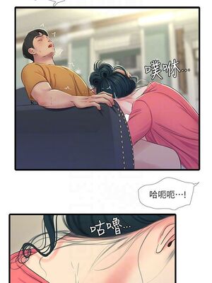 [韩漫][愛摸] 親家四姊妹 1-111话 [官方中文][完結]_00980