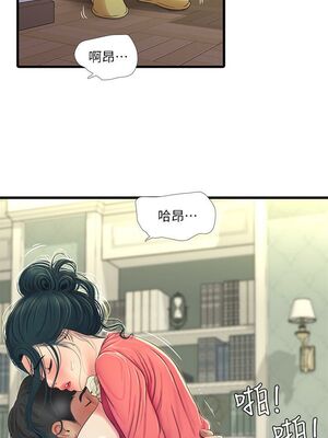 [韩漫][愛摸] 親家四姊妹 1-111话 [官方中文][完結]_00983