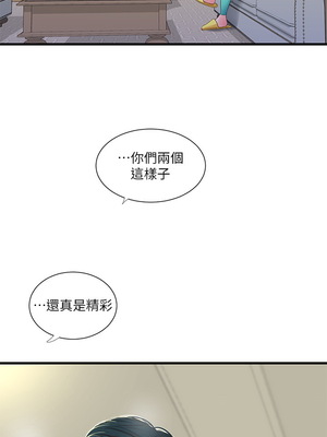 [韩漫][愛摸] 親家四姊妹 1-111话 [官方中文][完結]_00986