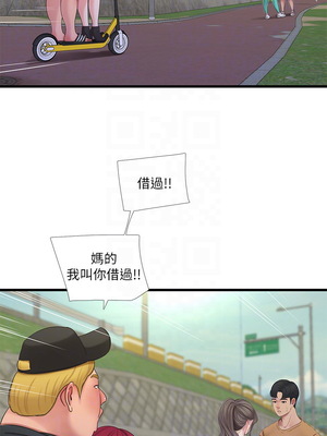 [韩漫][愛摸] 親家四姊妹 1-111话 [官方中文][完結]_00995