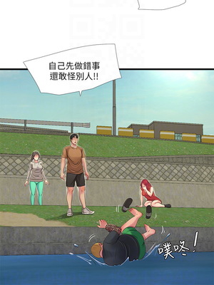 [韩漫][愛摸] 親家四姊妹 1-111话 [官方中文][完結]_00999
