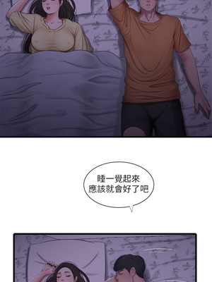 [韩漫][愛摸] 親家四姊妹 1-111话 [官方中文][完結]_01003