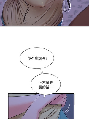 [韩漫][愛摸] 親家四姊妹 1-111话 [官方中文][完結]_01009