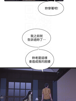 [韩漫][愛摸] 親家四姊妹 1-111话 [官方中文][完結]_01010
