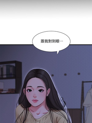 [韩漫][愛摸] 親家四姊妹 1-111话 [官方中文][完結]_01013