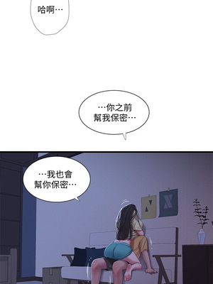 [韩漫][愛摸] 親家四姊妹 1-111话 [官方中文][完結]_01017