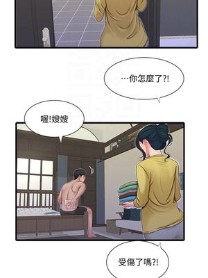 [韩漫][愛摸] 親家四姊妹 1-111话 [官方中文][完結]_01020