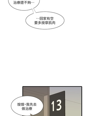 [韩漫][愛摸] 親家四姊妹 1-111话 [官方中文][完結]_01025