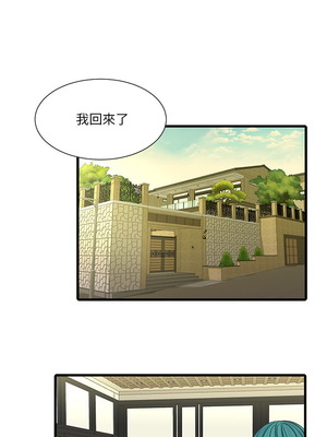 [韩漫][愛摸] 親家四姊妹 1-111话 [官方中文][完結]_01027