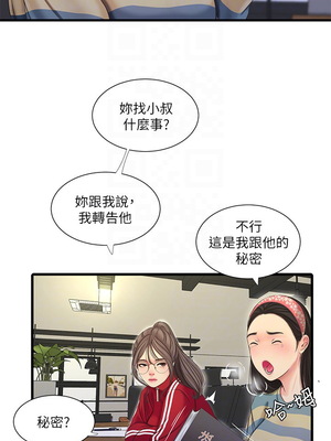 [韩漫][愛摸] 親家四姊妹 1-111话 [官方中文][完結]_01030