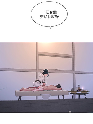 [韩漫][愛摸] 親家四姊妹 1-111话 [官方中文][完結]_01035