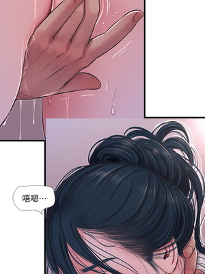 [韩漫][愛摸] 親家四姊妹 1-111话 [官方中文][完結]_01043