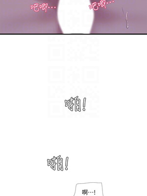 [韩漫][愛摸] 親家四姊妹 1-111话 [官方中文][完結]_01049