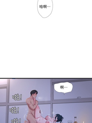 [韩漫][愛摸] 親家四姊妹 1-111话 [官方中文][完結]_01052
