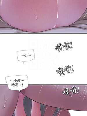 [韩漫][愛摸] 親家四姊妹 1-111话 [官方中文][完結]_01055