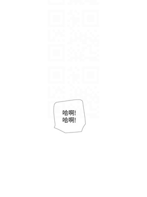 [韩漫][愛摸] 親家四姊妹 1-111话 [官方中文][完結]_01057