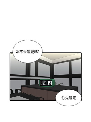 [韩漫][愛摸] 親家四姊妹 1-111话 [官方中文][完結]_01060