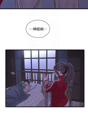 [韩漫][愛摸] 親家四姊妹 1-111话 [官方中文][完結]_01070