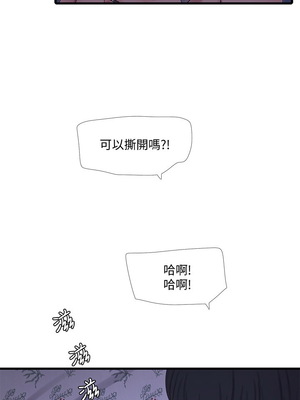 [韩漫][愛摸] 親家四姊妹 1-111话 [官方中文][完結]_01071