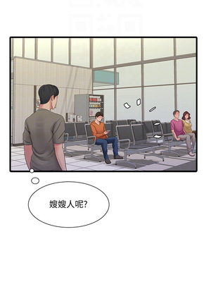 [韩漫][愛摸] 親家四姊妹 1-111话 [官方中文][完結]_01076