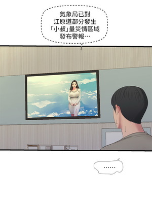 [韩漫][愛摸] 親家四姊妹 1-111话 [官方中文][完結]_01081