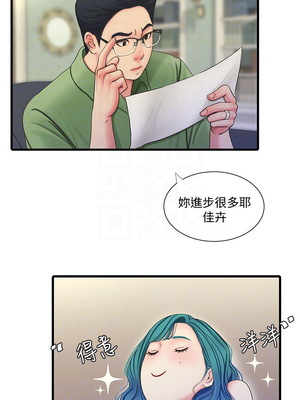 [韩漫][愛摸] 親家四姊妹 1-111话 [官方中文][完結]_01084