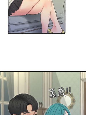 [韩漫][愛摸] 親家四姊妹 1-111话 [官方中文][完結]_01085