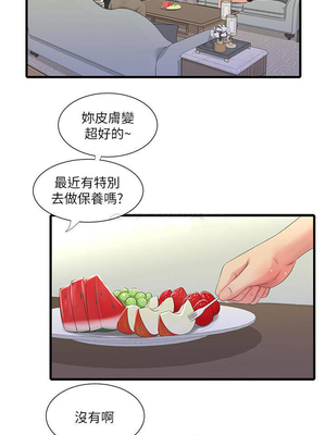 [韩漫][愛摸] 親家四姊妹 1-111话 [官方中文][完結]_01088