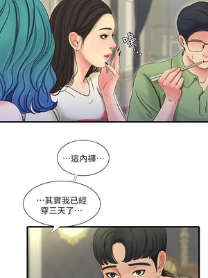 [韩漫][愛摸] 親家四姊妹 1-111话 [官方中文][完結]_01090
