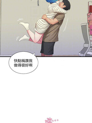 [韩漫][愛摸] 親家四姊妹 1-111话 [官方中文][完結]_01091