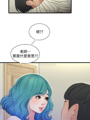 [韩漫][愛摸] 親家四姊妹 1-111话 [官方中文][完結]_01092